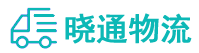 长沙到武侯区物流公司